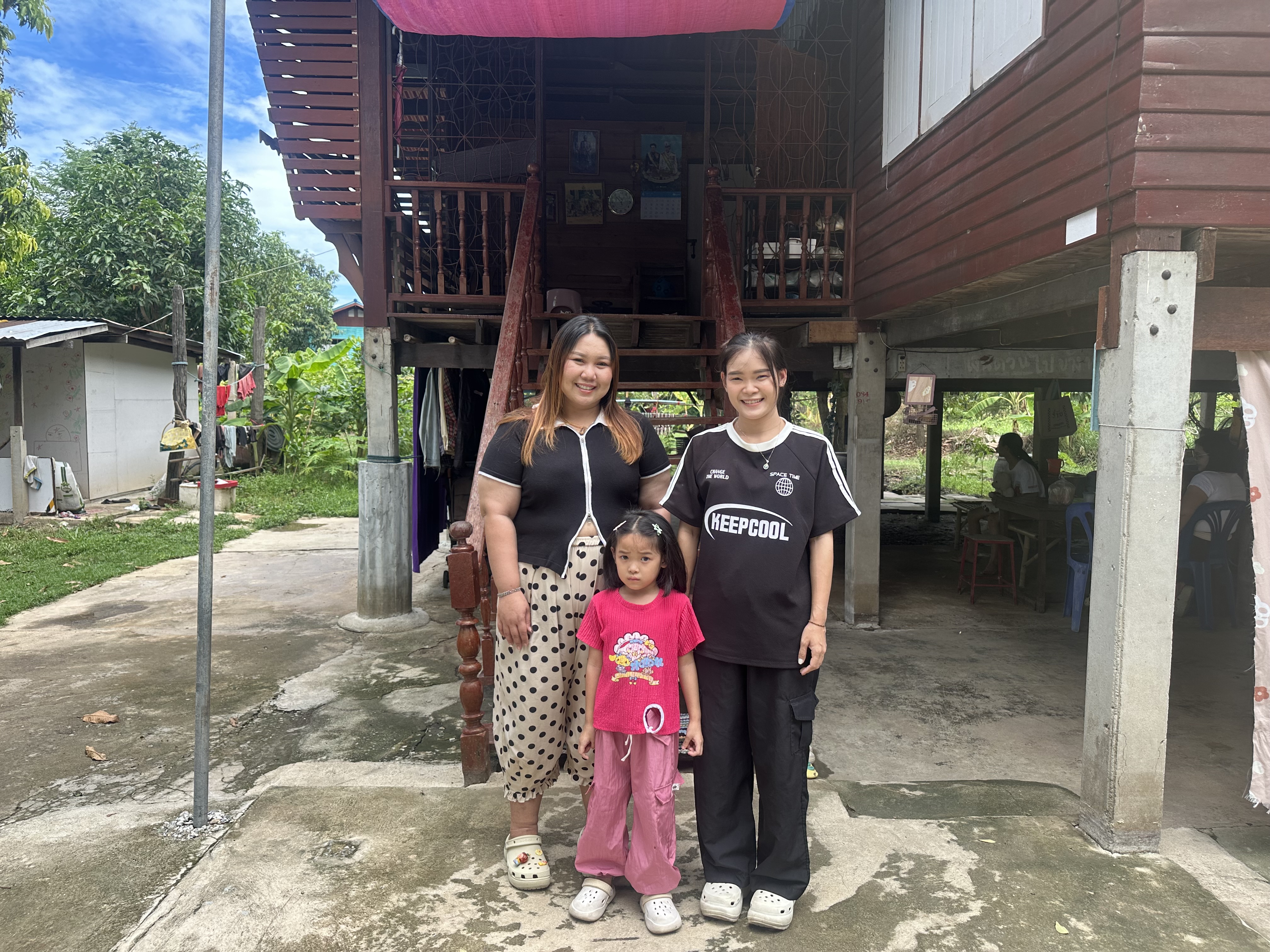 รูปเยี่ยมบ้าน
